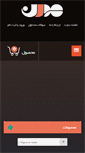 Mobile Screenshot of mgi.ir